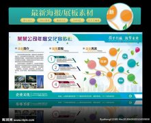重庆最好的职高是哪博亚体育app官网个学校(重庆市最好的公办职高在哪里)