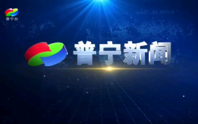 普宁通博亚体育app官网2022v300 安卓版